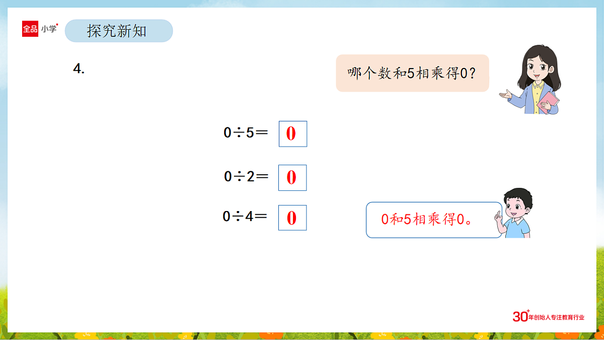 17871079第7页