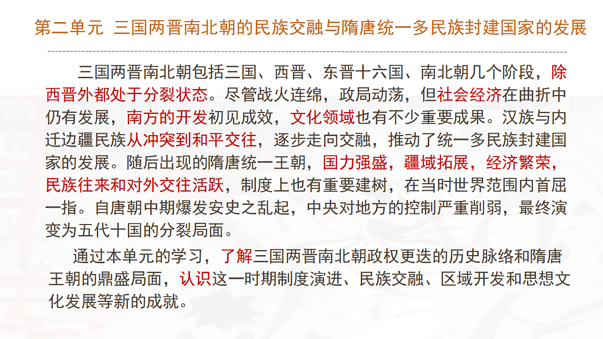 17871159第1页