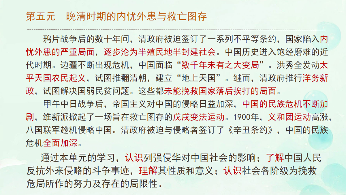 17871161第1页