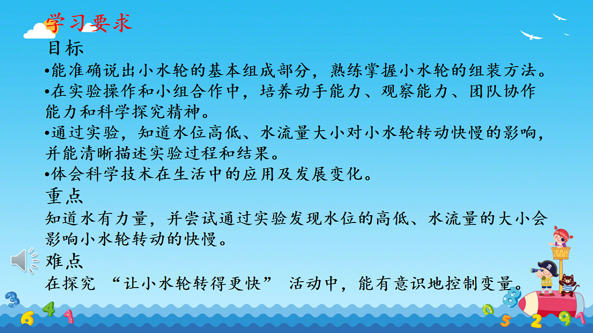17871237第2页