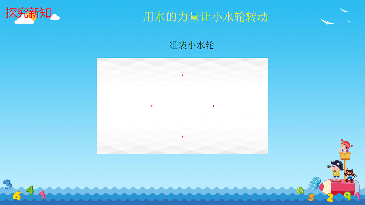 17871237第7页