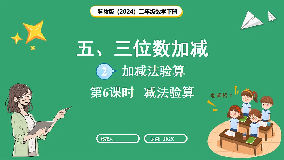 17871580第1页