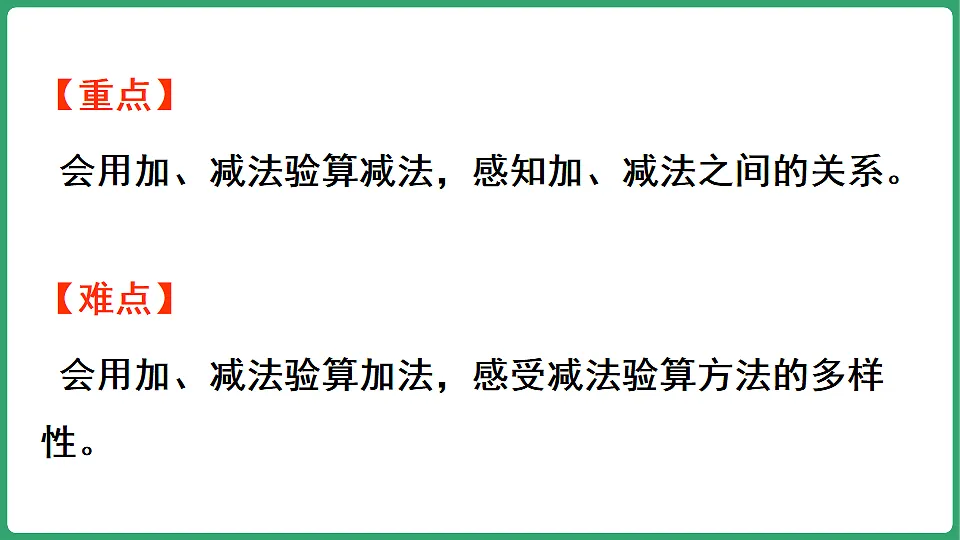 17871580第3页