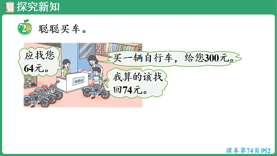 17871580第5页