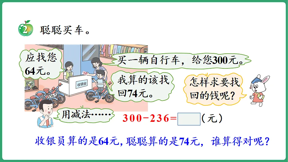 17871580第6页