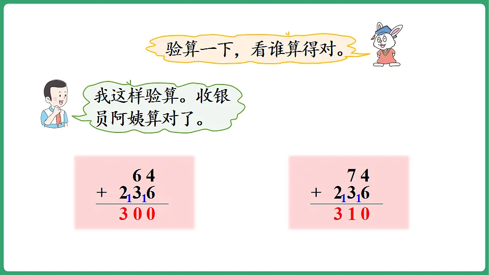 17871580第7页