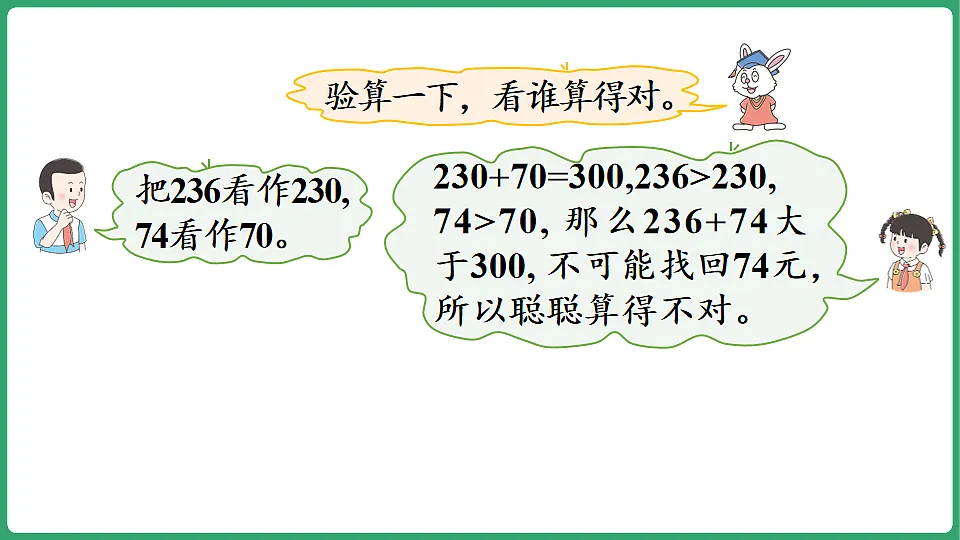 17871580第8页