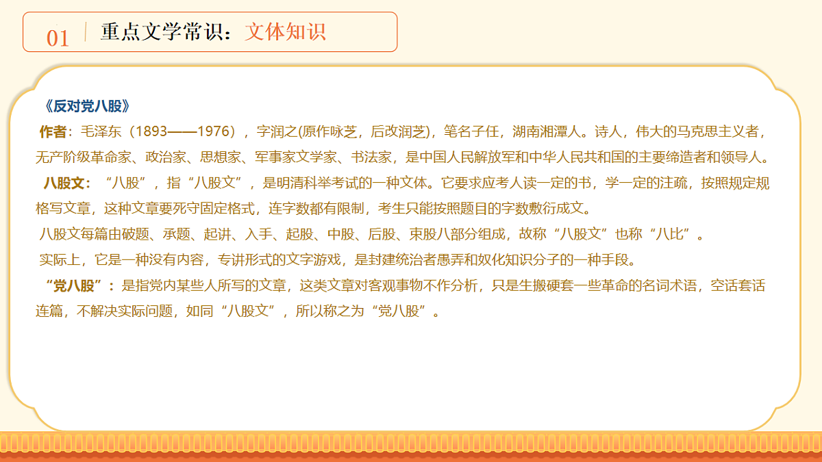 17871945第5页