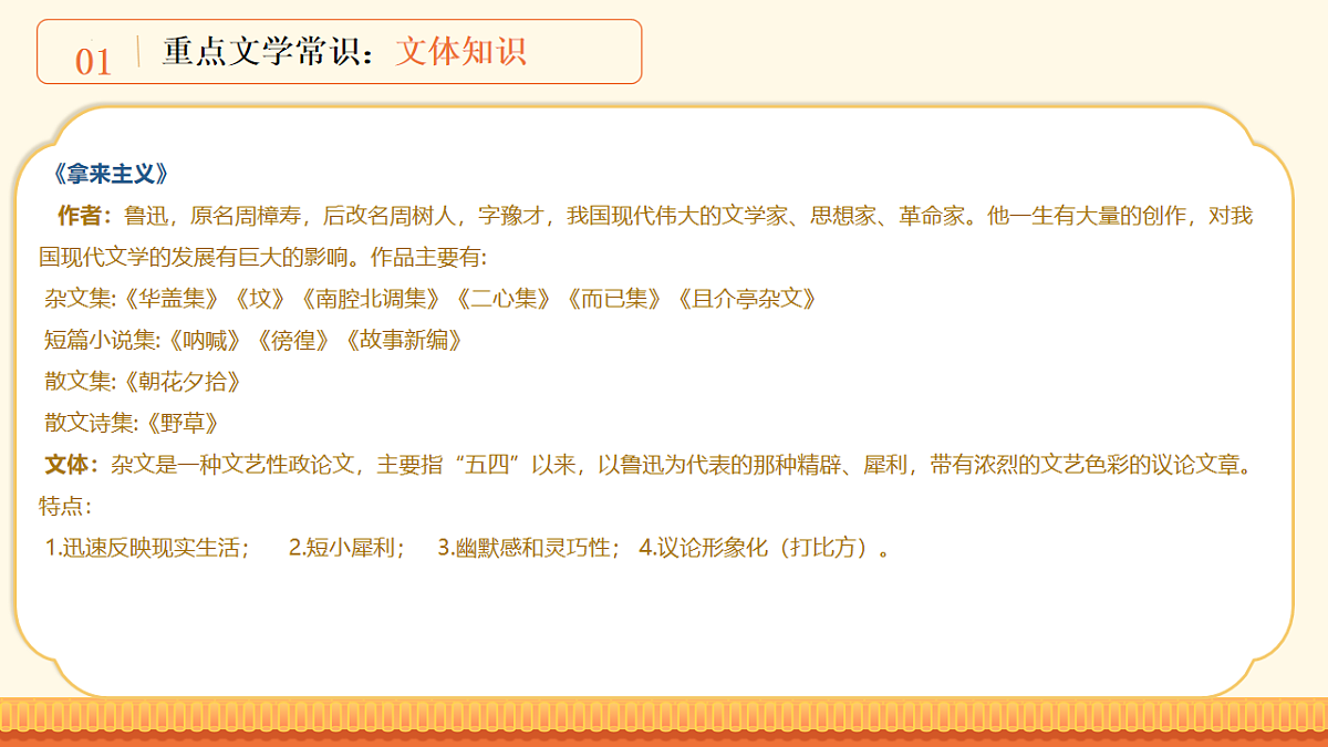 17871945第6页