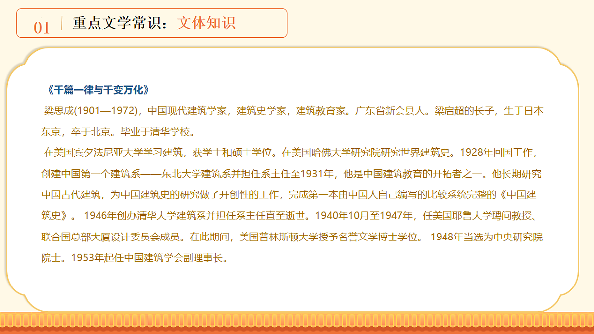 17871945第7页