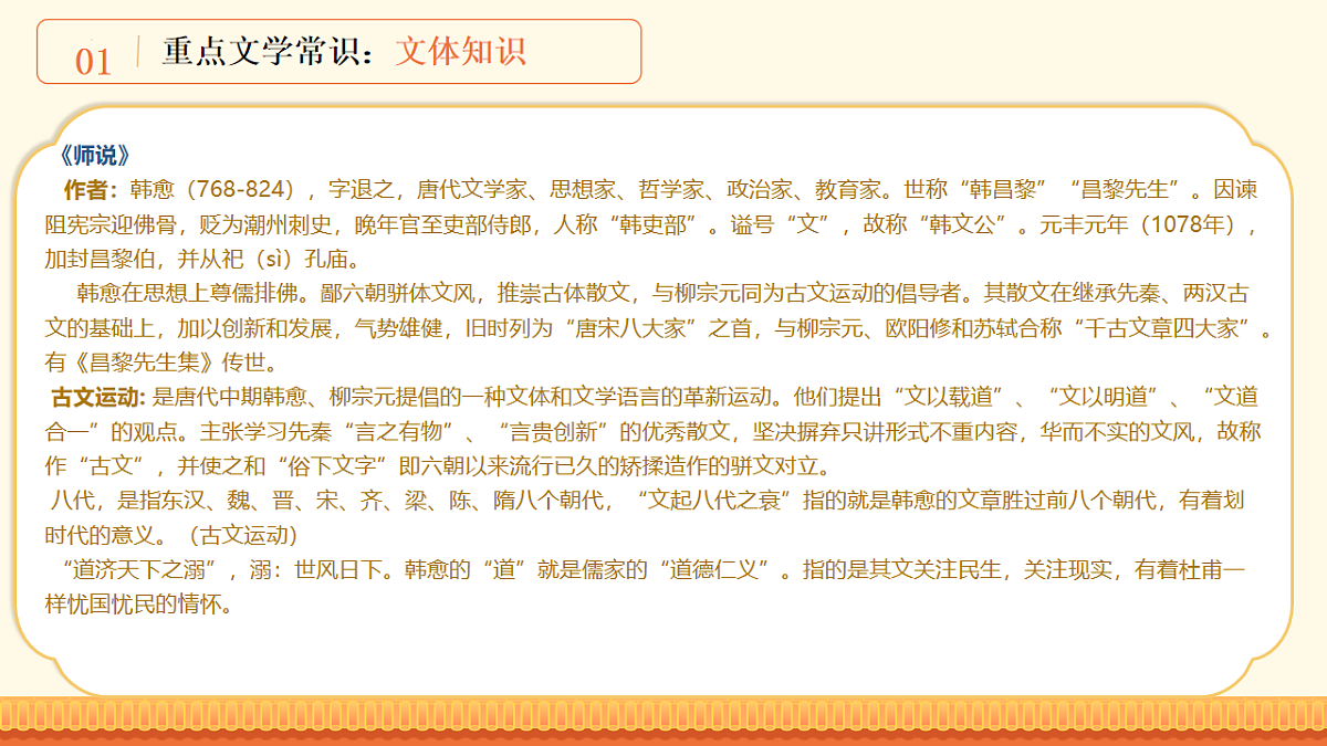 17871945第8页