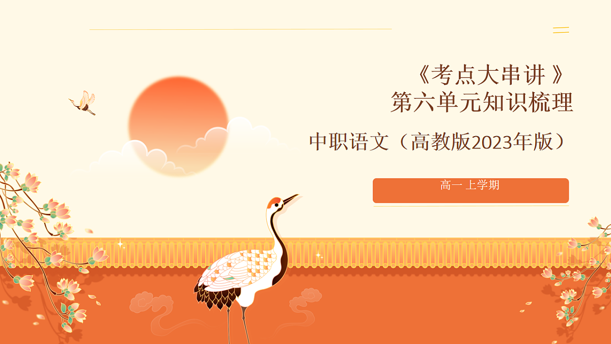17871946第1页