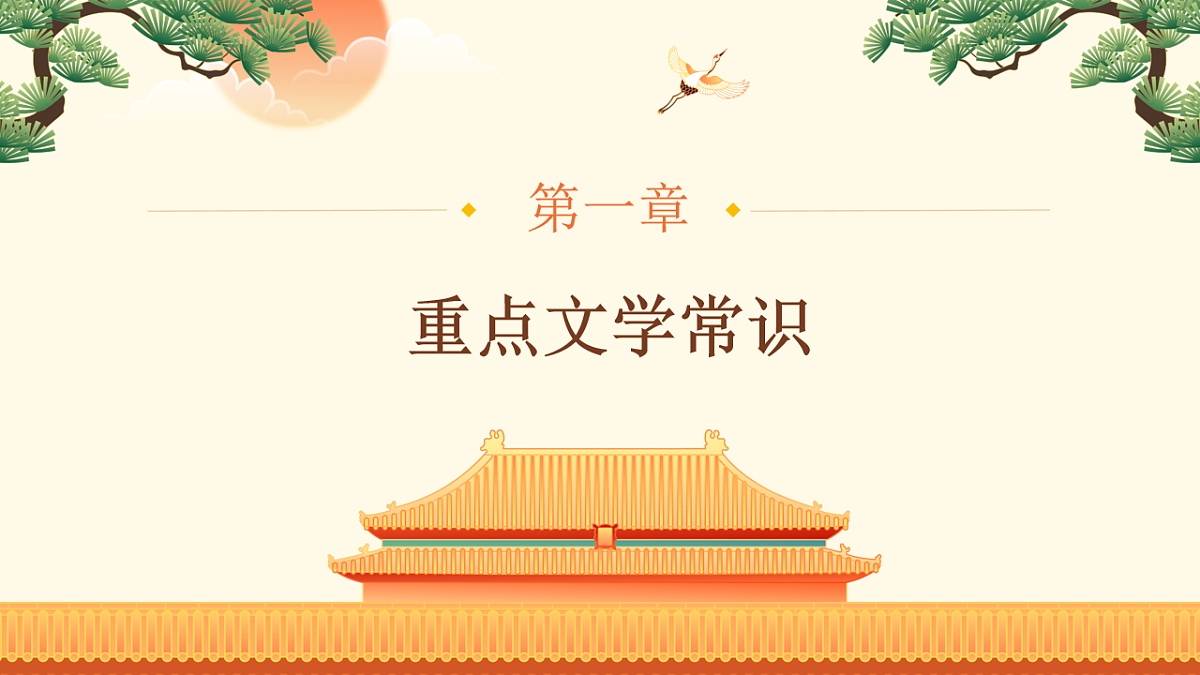 17871946第4页