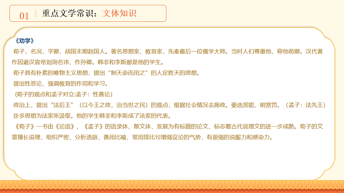 17871946第7页