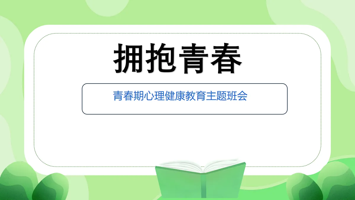17871948第1页