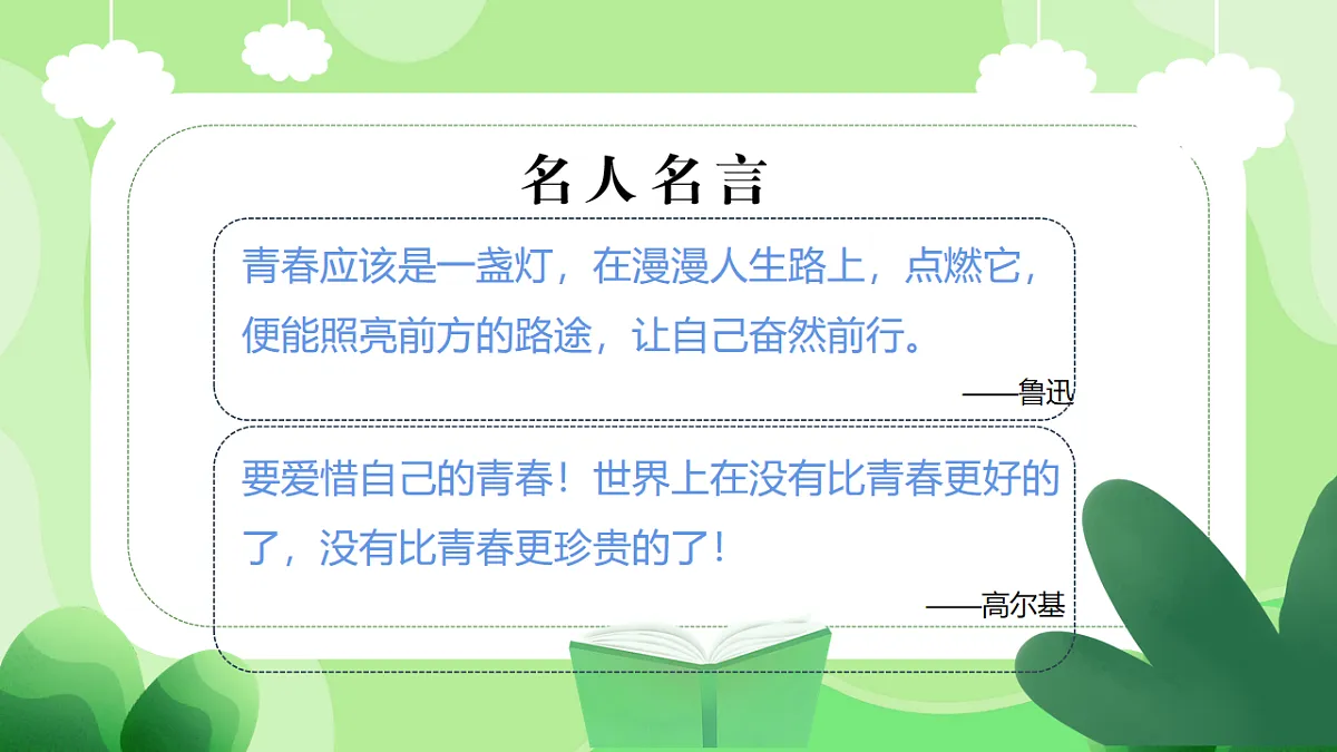 17871948第2页