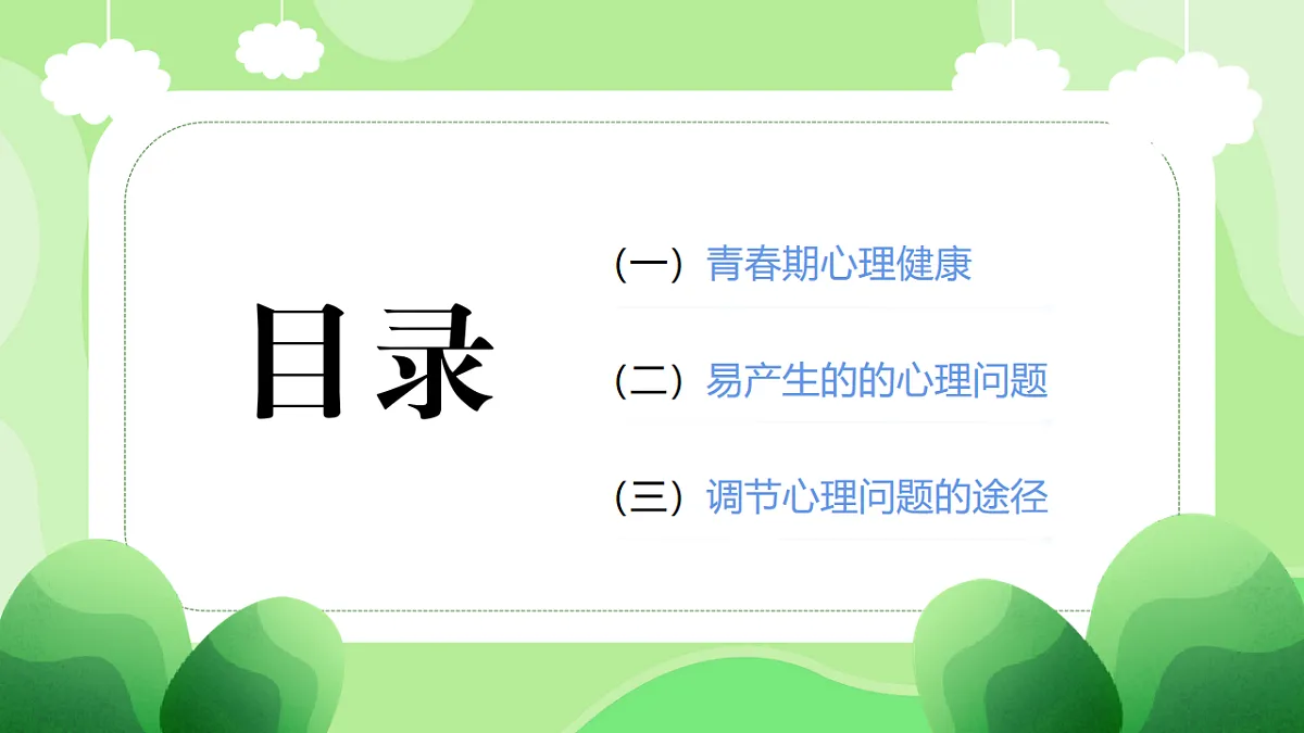 17871948第3页