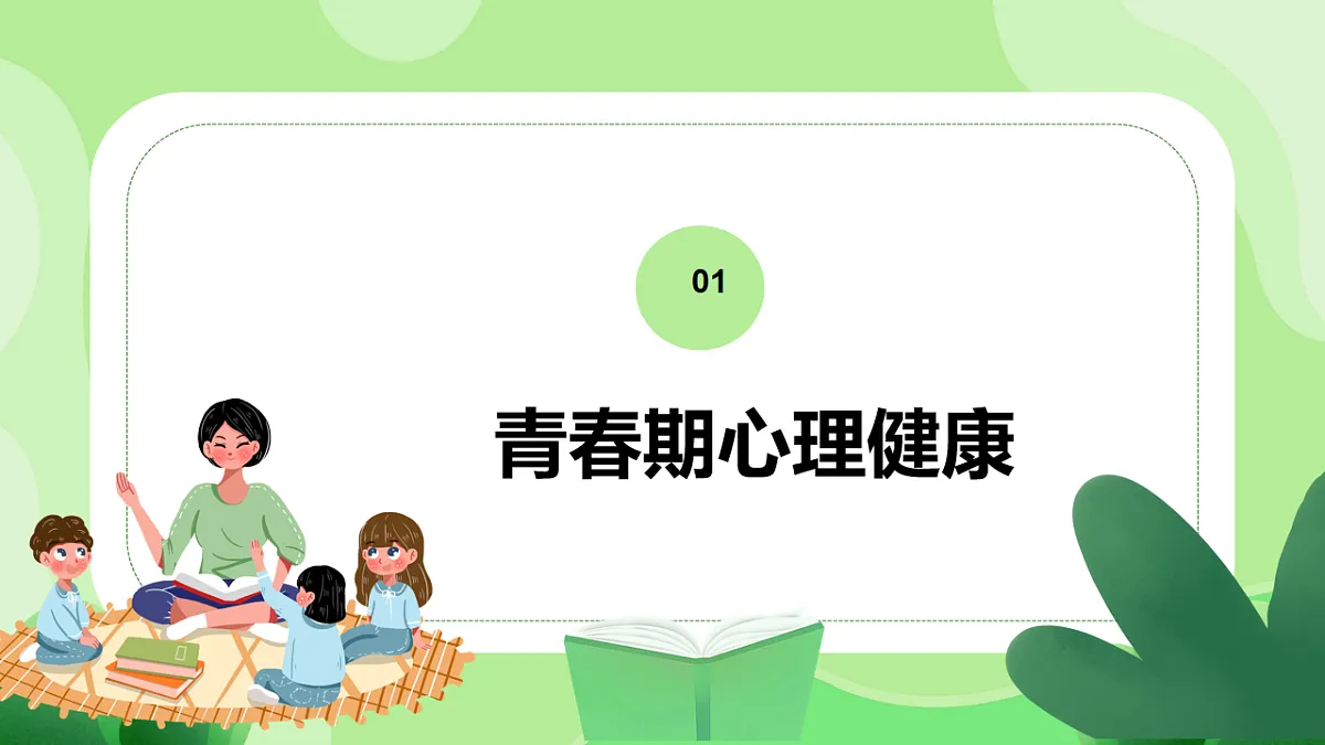 17871948第4页