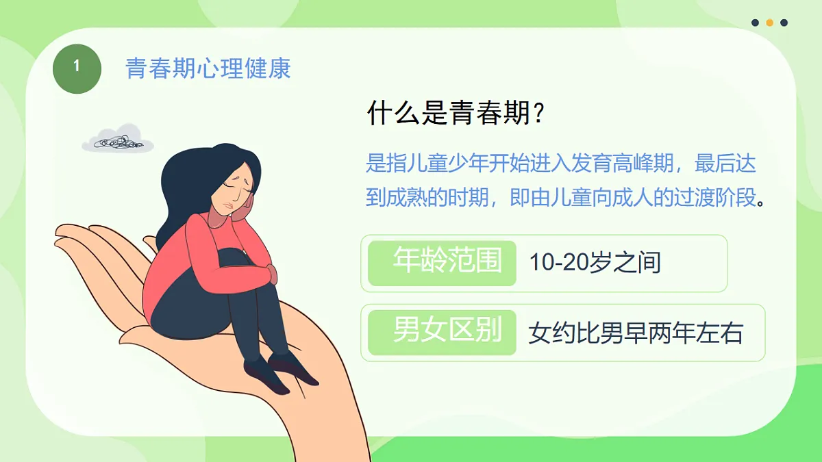 17871948第5页