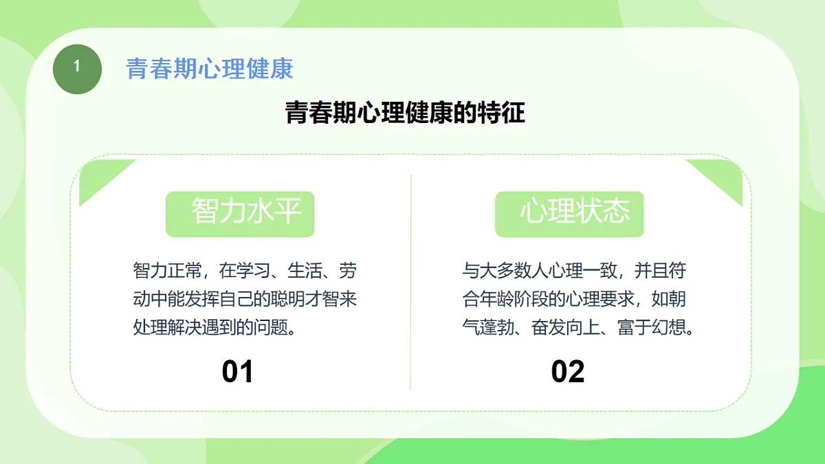 17871948第7页