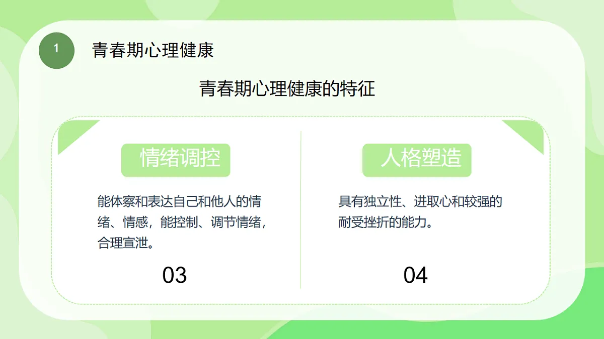 17871948第8页