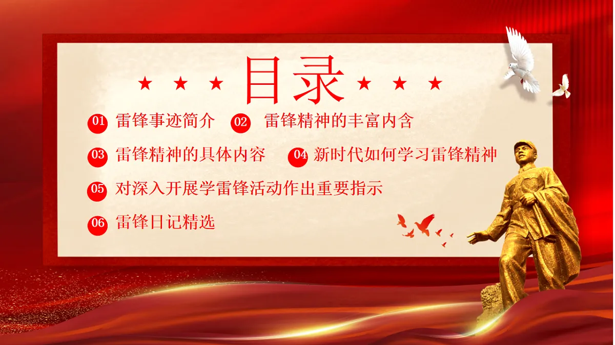 17871952第2页