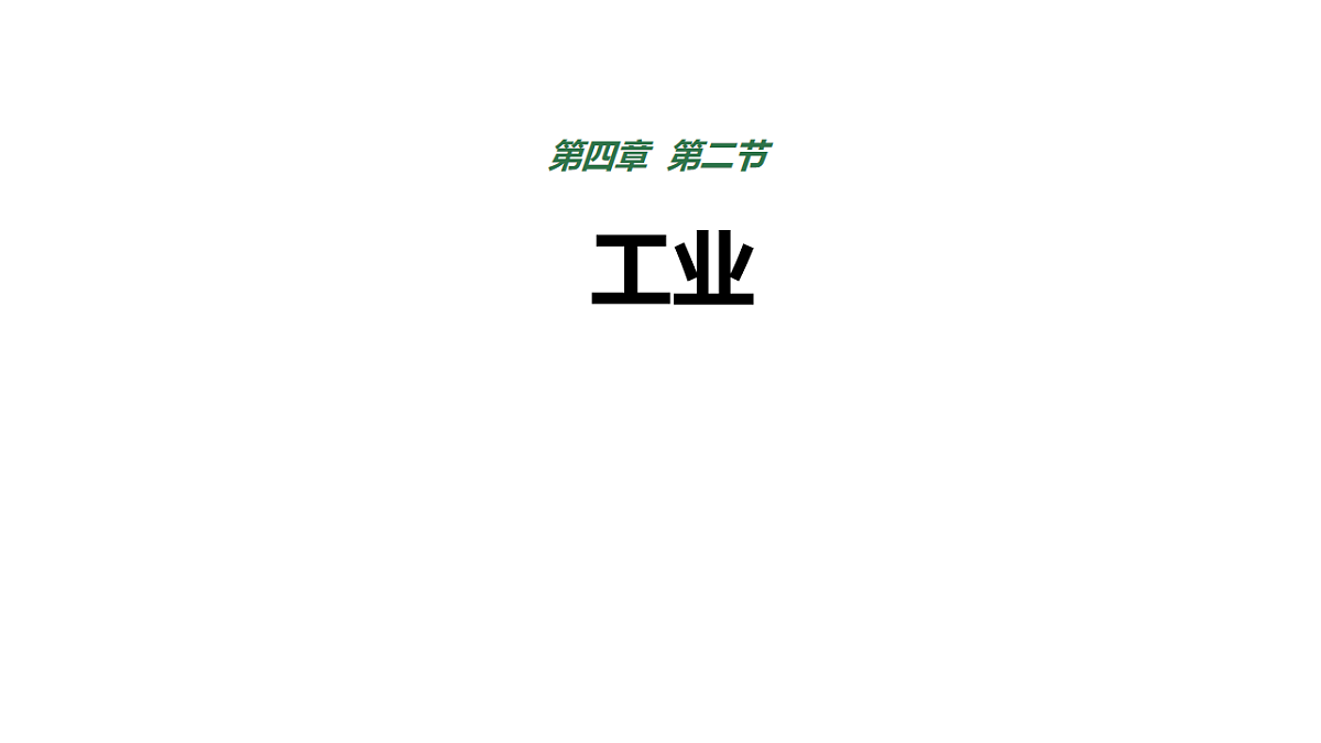 17872528第1页