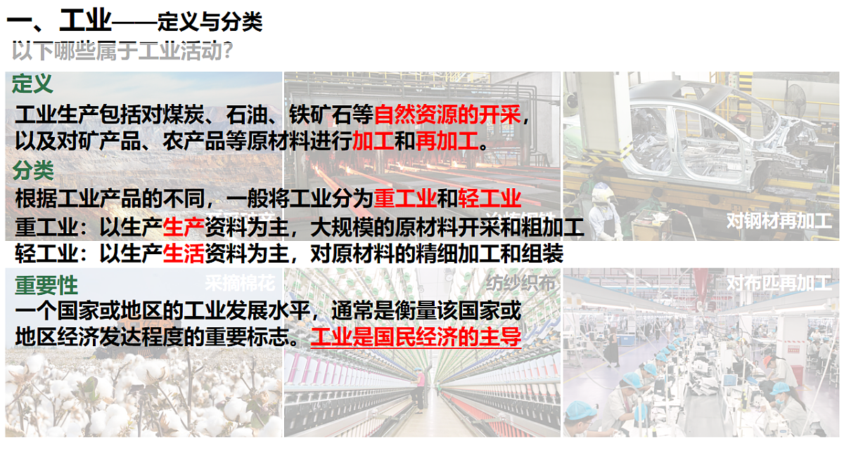 17872528第2页