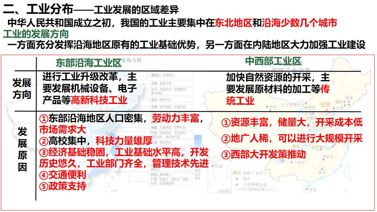 17872528第6页
