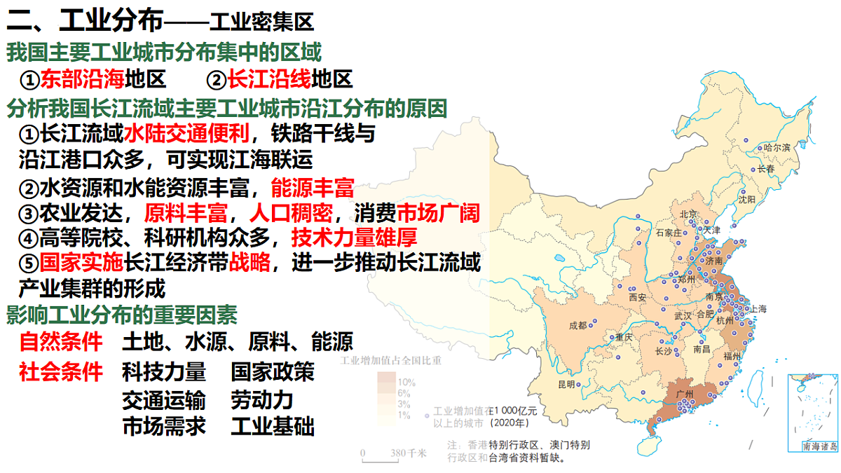 17872528第7页