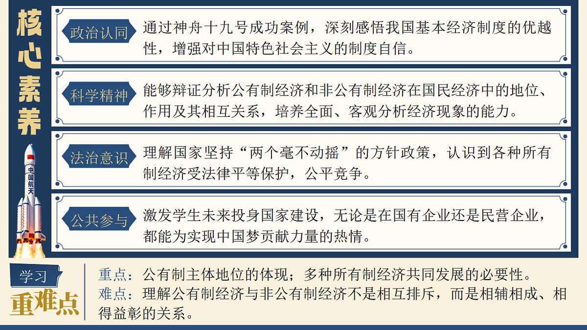 17872721第2页