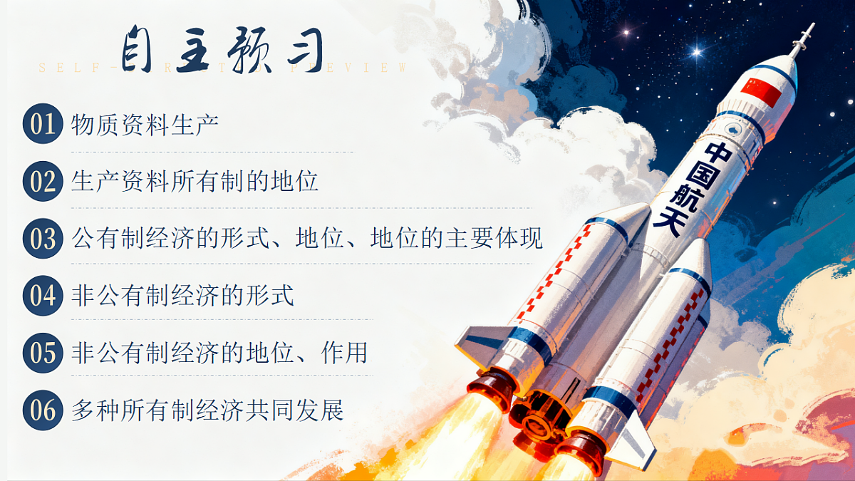 17872721第3页