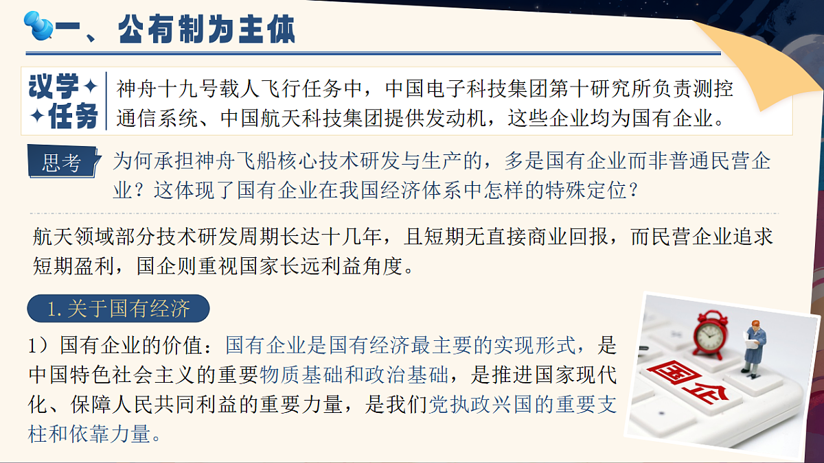 17872721第8页