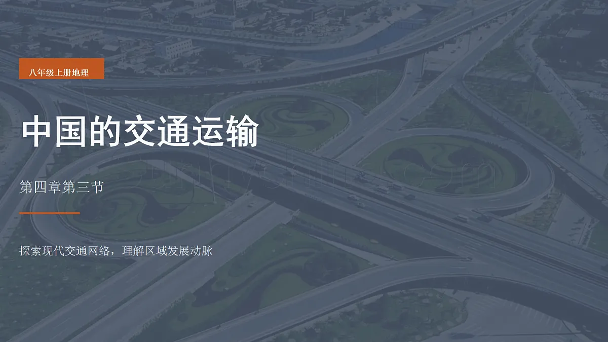 17872807第1页