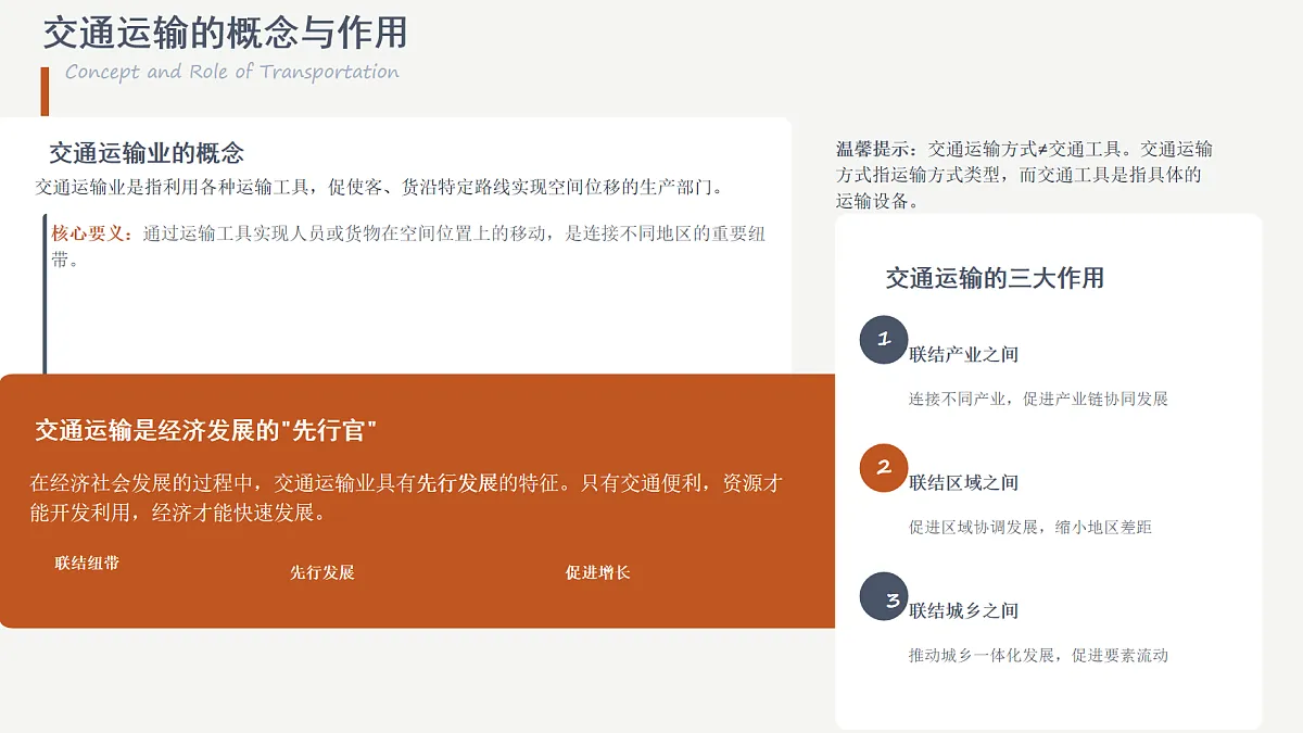 17872807第4页