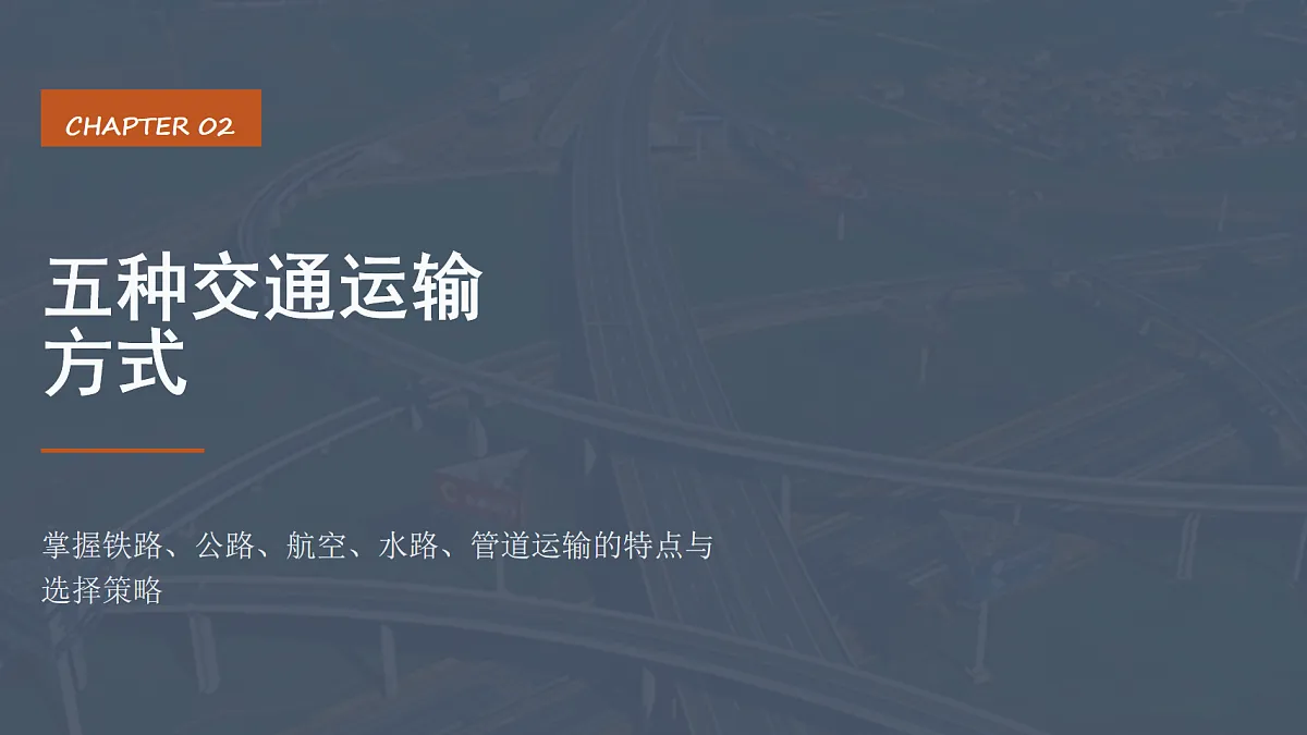 17872807第5页