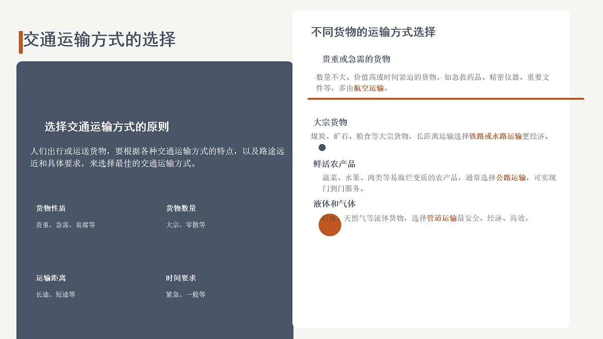 17872807第7页