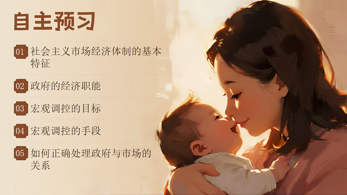 17872823第3页