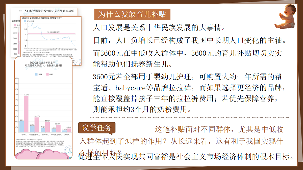 17872823第7页