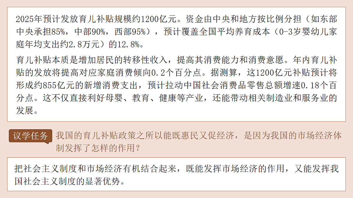 17872823第8页