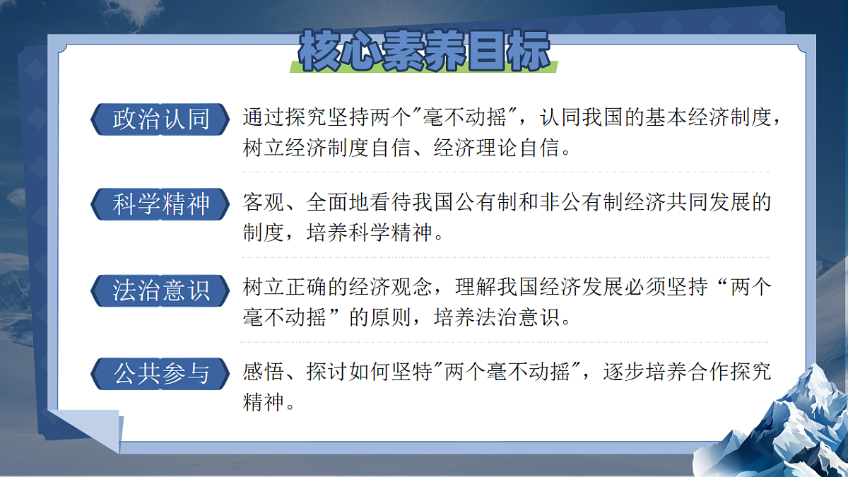 17872825第2页