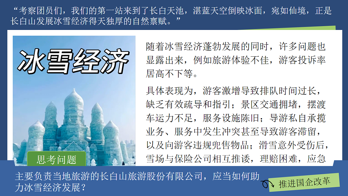 17872825第5页