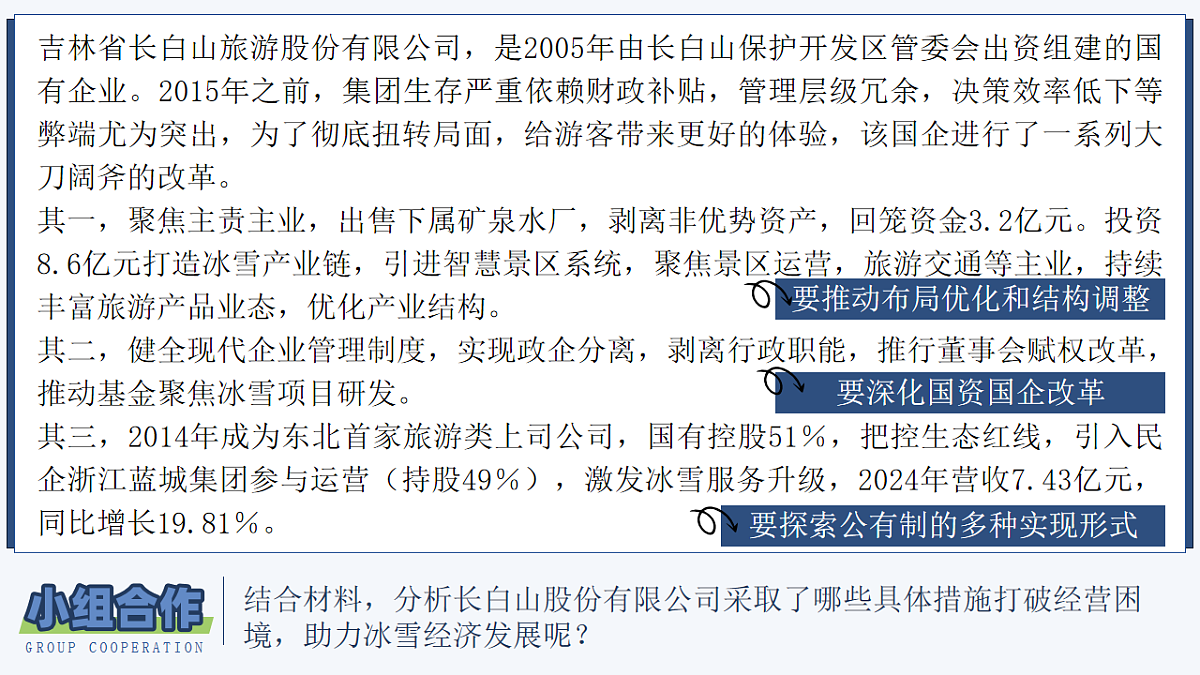 17872825第6页