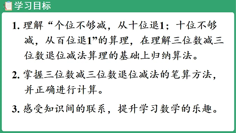 17872829第2页