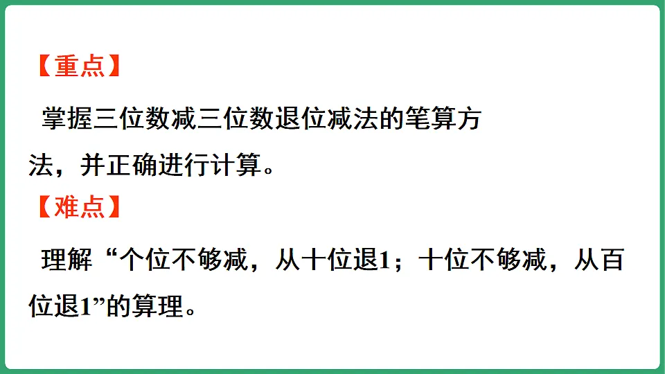17872829第3页