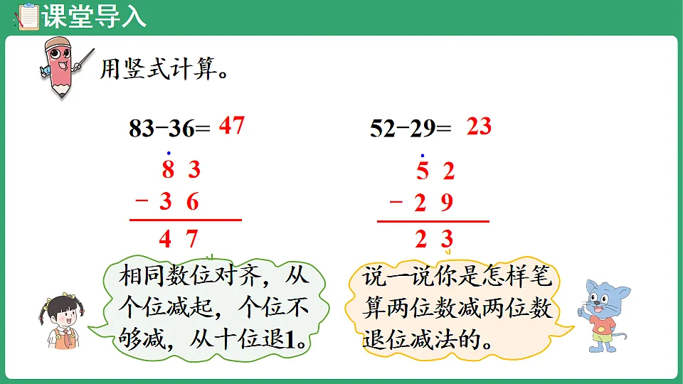 17872829第4页