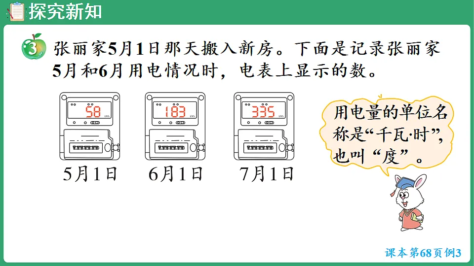 17872829第5页