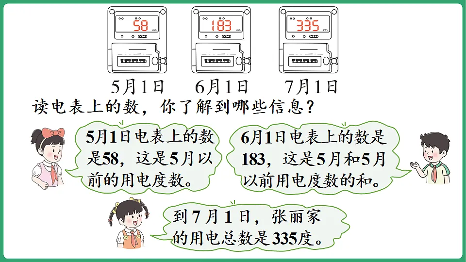 17872829第6页