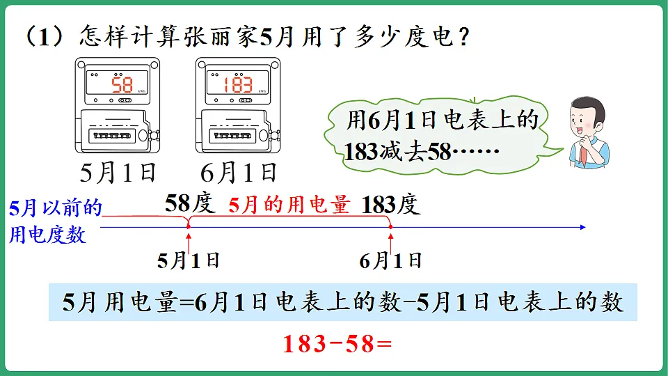 17872829第7页