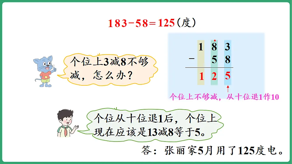 17872829第8页